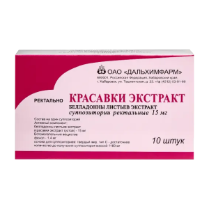Красавки экстракт суппозитории ректальные №10
