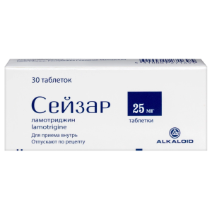 Сейзар таблетки 25мг №30