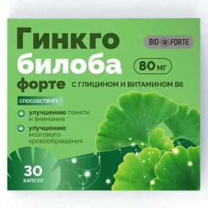 Гинкго билоба форте с глицином и витамином В6 BioForte капсулы массой 318мг №30