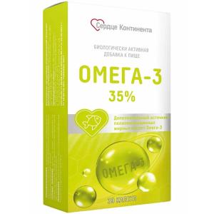 Омега-3 35% Сердце Континента капсулы массой 1400мг №30