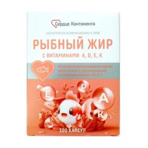 Рыбный жир Сердце Континента с витаминами А,D,Е,К капсулы массой 330мг №100