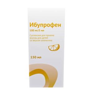 Ибупрофен суспензия для приёма внутрь для детей со вкусом апельсина 100мг/5мл флакон 150мл