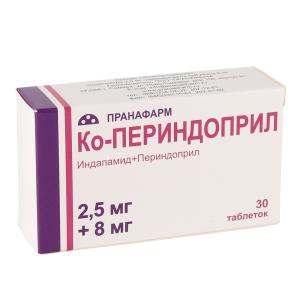 Ко-Периндоприл таблетки покрытые плёночной оболочкой 2,5мг+8мг №30