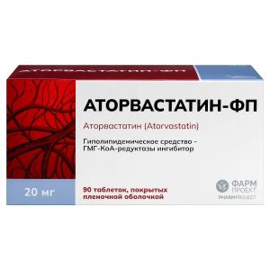 Аторвастатин-ФП таблетки покрытые плёночной оболочкой 10мг №90