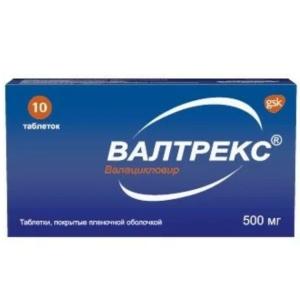 Валтрекс таблетки покрытые плёночной оболочкой 500мг №10