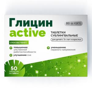 Глицин-Актив BioForte таблетки для рассасывания №50