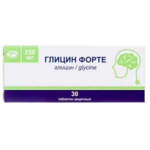 Глицин форте таблетки защёчные 250мг №30