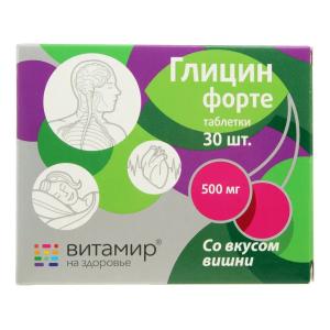 Глицин Форте 500мг Витамир таблетки со вкусом вишни №30