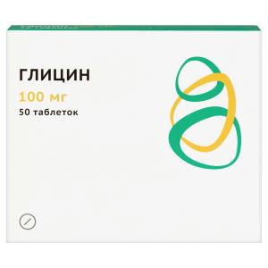 Глицин таблетки подъязычные 100мг №50 Эконом