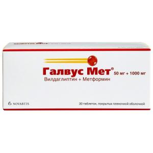 Галвус Мет таблетки 50мг+1000мг №30
