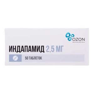 Индапамид таблетки покрытые плёночной оболочкой 2,5мг №50 
