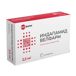 Индапамид Велфарм таблетки покрытые плёночной оболочкой 2,5мг №30