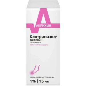 Клотримазол-Акрихин раствор для наружного применения 1% флакон 15мл