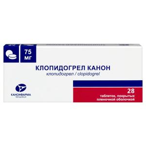 Клопидогрел Канон таблетки покрытые пленочной оболочкой 75 мг №28