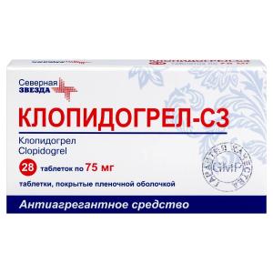 Клопидогрел-СЗ таблетки покрытые плёночной оболочкой 75мг №28