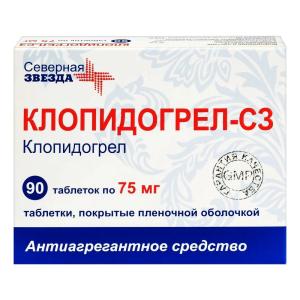 Клопидогрел-СЗ таблетки покрытые плёночной оболочкой 75мг №90