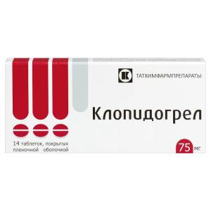 Клопидогрел таблетки покрытые плёночной оболочкой 75мг №14