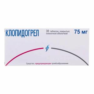 Клопидогрел таблетки покрытые плёночной оболочкой 75мг №30