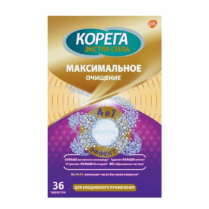 Корега Максимальное очищение таблетки для очищения зубных протезов №36