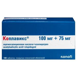 Коплавикс таблетки покрытые плёночной оболочкой 100мг+75мг №100