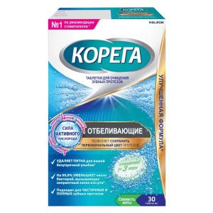 Корега Отбеливающие таблетки для очищения зубных протезов №30