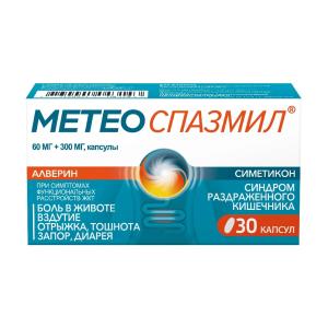 Метеоспазмил капсулы 60мг+300мг №30 