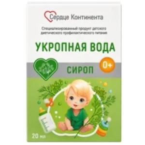Укропная вода Сердце Континента сироп 0+ флакон 200мл