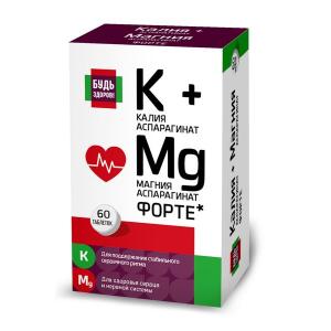 Будь Здоров! Калий + Магний с витамином В6 таблетки массой 850мг №60
