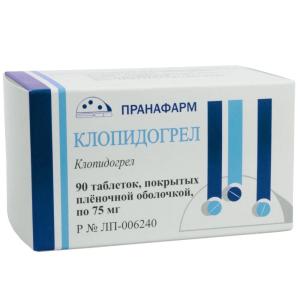 Клопидогрел таблетки покрытые плёночной оболочкой 75мг №90