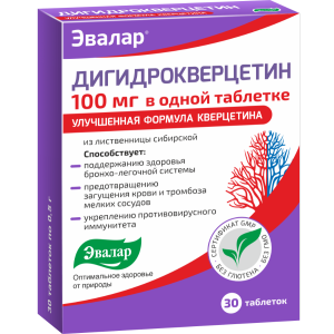 Дигидрокверцетин 100мг таблетки массой 0,5г №30