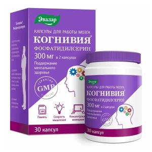 Когнивия фосфатидилсерин капсулы массой 1г №30