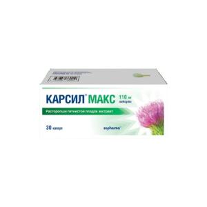 Карсил Макс капсулы 110мг №30