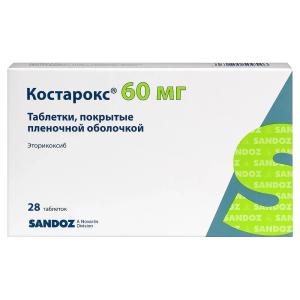 Костарокс таблетки покрытые плёночной оболочкой 60мг №28