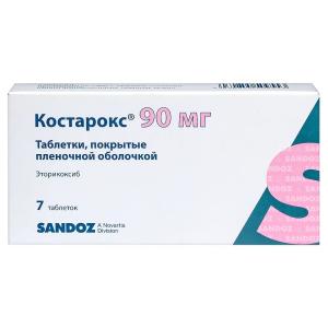 Костарокс таблетки покрытые плёночной оболочкой 90мг №7