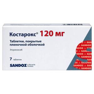 Костарокс таблетки покрытые плёночной оболочкой 120мг №7