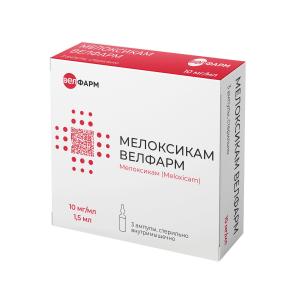 Мелоксикам Велфарм раствор для внутримышечного введения 10мг/мл ампулы 1,5мл №3