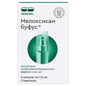 Мелоксикам буфус раствор для внутримышечного введения 10мг/мл ампулы 1,5мл №3