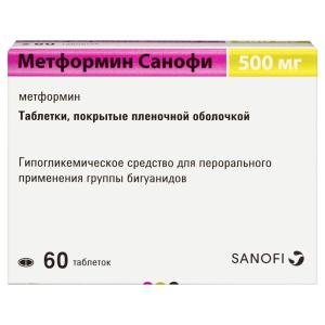 Метформин Санофи таблетки покрытые плёночной оболочкой 500мг №60 