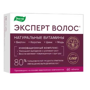 Эксперт волос таблетки покрытые оболочкой массой 1г №60 