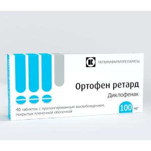 Ортофен ретард таблетки с пролонгированным высвобождением покрытые плёночной оболочкой 100мг №40