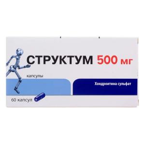 Структум капсулы 500мг №60