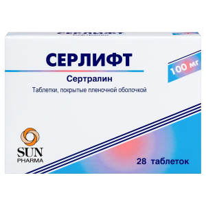 Серлифт таблетки покрытые плёночной оболочкой 100мг №28