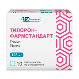 Тилорон-Фармстандарт таблетки покрытые плёночной оболочкой 125мг №10