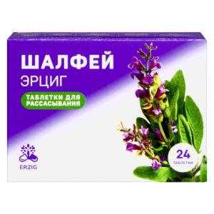 Шалфей Эрциг таблетки для рассасывания массой 1г №24