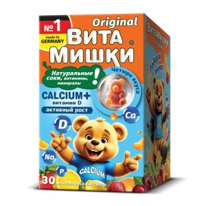 ВитаМишки Calcium+ жевательные пастилки массой 2500мг №30