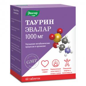 Таурин Эвалар 1000мг таблетки массой 1,3г №60