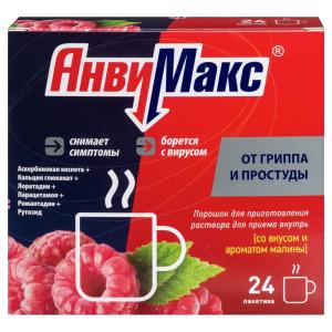 АнвиМакс порошок для приготовления раствора для приёма внутрь малиновый пакетики 5г №24