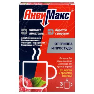 АнвиМакс порошок для приготовления раствора для приёма внутрь малиновый пакетики 5г №3