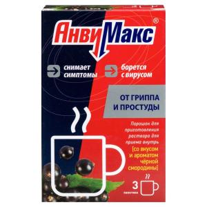 АнвиМакс порошок для приготовления раствора для приёма внутрь чёрносмородиновый пакетики 5г №3