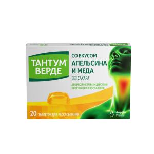 Тантум Верде таблетки для рассасывания со вкусом апельсина и мёда 3мг №20